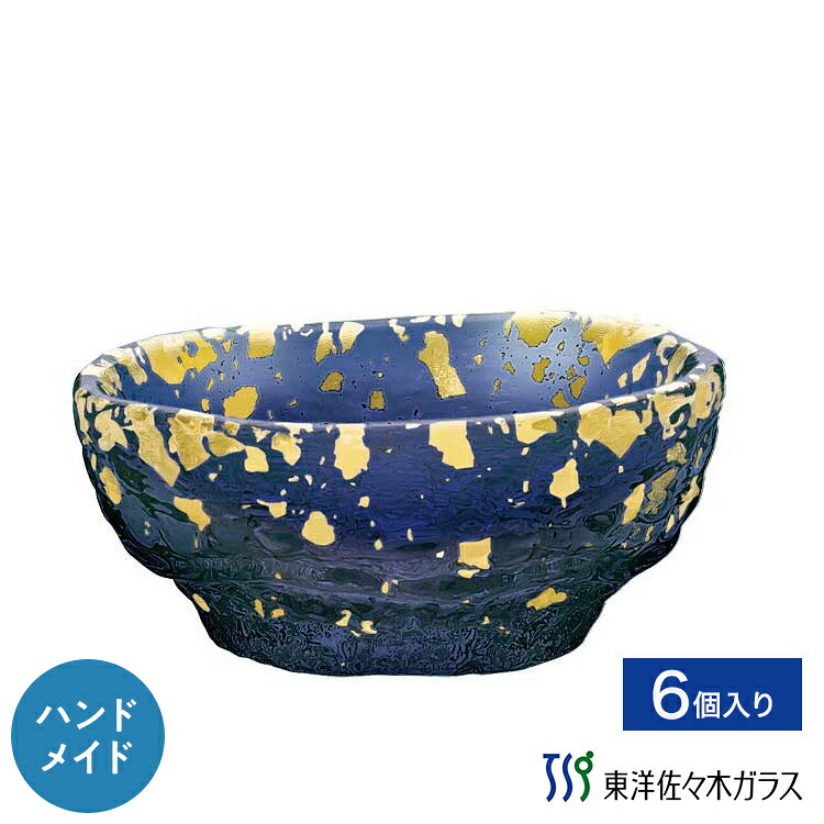 ポイント5倍／お買い物マラソン期間中【公式】東洋佐々木ガラス 小皿紺碧 6個業務用 プロユース 和風鉢 ガラス鉢 家庭用送料無料 ギフト 佐々木ガラス