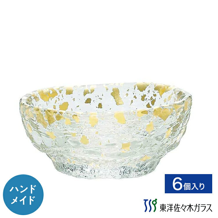 【公式】東洋佐々木ガラス 小皿6個業務用 プロユース 和風鉢 ガラス鉢 家庭用送料無料 ギフト 佐々木ガラス