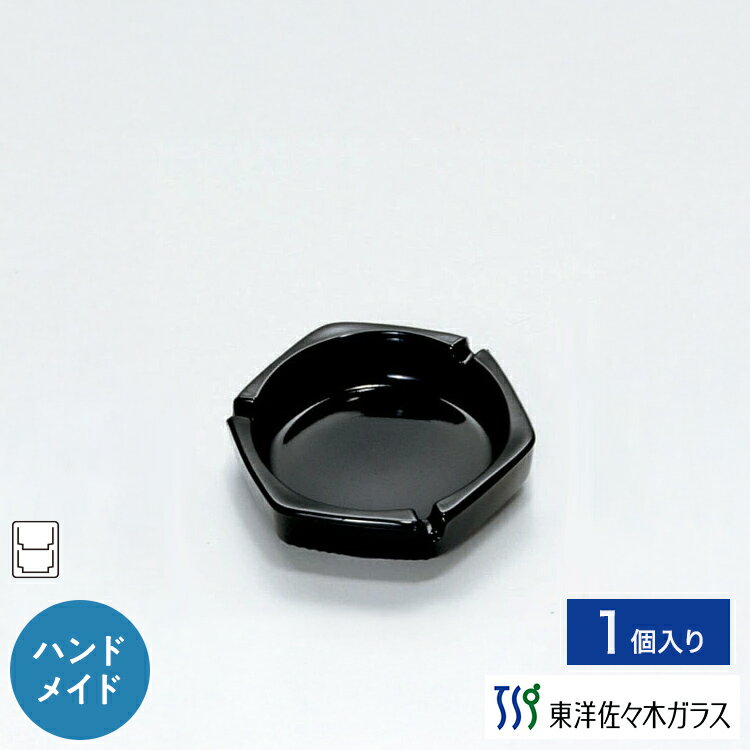 【公式】東洋佐々木ガラス ノワール1個業務用 プロユース 家庭用 ガラス アッシュトレイ ギフト 佐々木ガラス