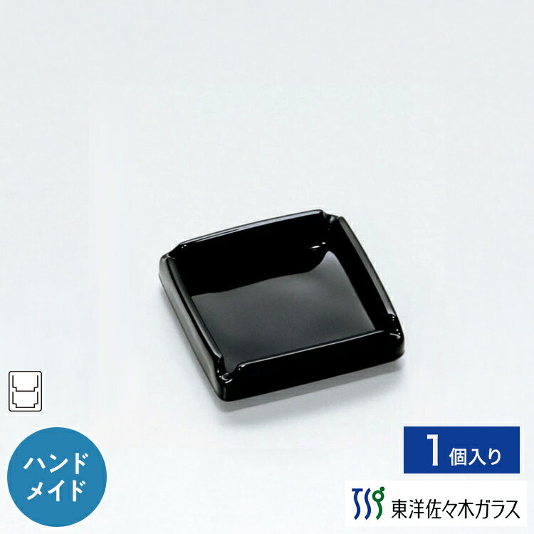 【公式】東洋佐々木ガラス ノワール1個業務用 プロユース 家庭用 ガラス アッシュトレイ ギフト 佐々木ガラス