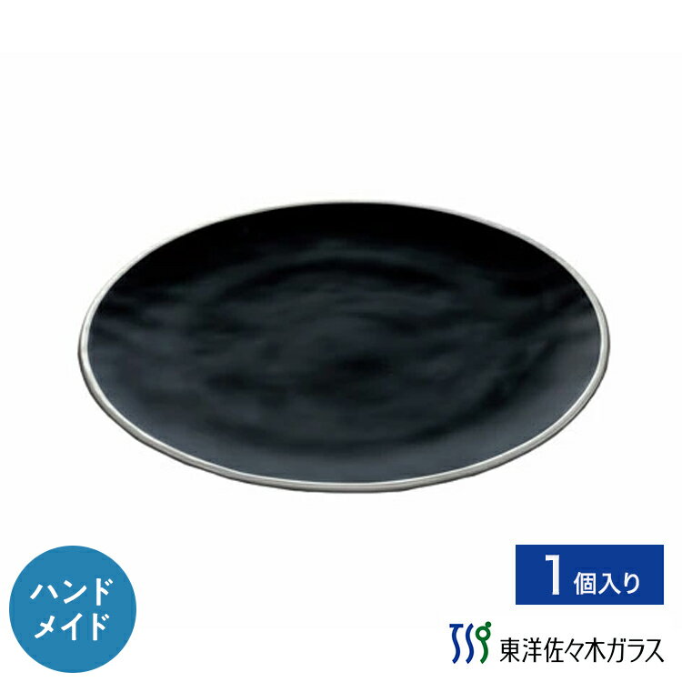 Rakuten - ポイント5倍／お買い物マラソン期間中【公式】東洋佐々木ガラス プレート270ブラック＋プラチナ 1個 プロユース 業務用 家庭用 パーティー ビュッフェ カフェ ギフト 佐々木ガラス