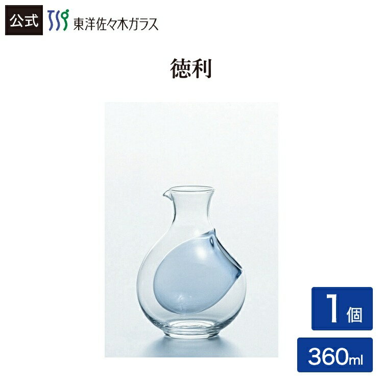 樂天商城 - ポイント5倍／お買い物マラソン期間中【公式】東洋佐々木ガラス 徳利1個 プロユース 業務用 家庭用 家飲み 杯 日本酒 ギフト ギフト 佐々木ガラス