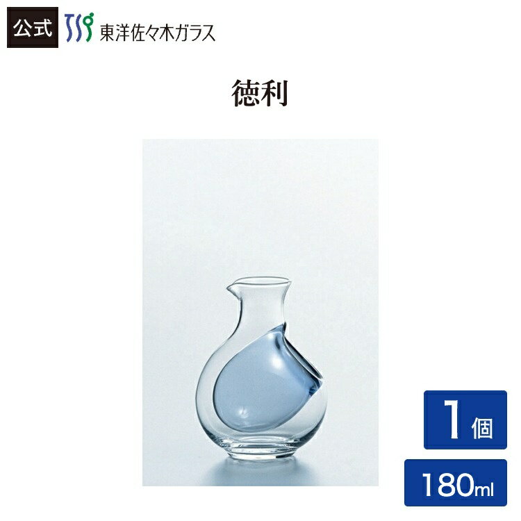 樂天商城 - ポイント5倍／お買い物マラソン期間中【公式】東洋佐々木ガラス 徳利1個 プロユース 業務用 家庭用 家飲み 杯 日本酒 ギフト ギフト 佐々木ガラス