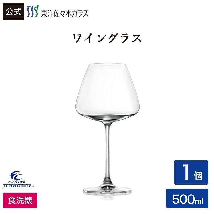樂天商城 - ポイント5倍／お買い物マラソン期間中【公式】東洋佐々木ガラス ワイングラス ブルゴーニュ エレガントレッド 1個 強化ガラス 強化クリスタル グラス ワイン 赤ワイン 割れにくい ギフト プレゼント デザイアー DESIRE 佐々木ガラス