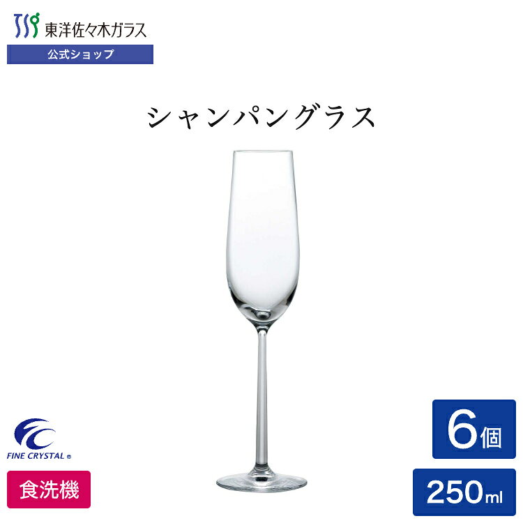 商品説明 商品番号 RN-14254CS シリーズ Veraison ヴェレゾン 入数 6個 サイズ 口径47×高さ265・最大径73mm 容量・重さ 容量:250ml　重さ:160g 材質 ファインクリスタル(クリスタルガラス) 原産国 マシンメイド/タイ製　強化：日本(当社千葉工場で加工) 食洗機対応 ○ 特徴 ●大振りでエレガントなシルエットが使用シーンを豪華に演出します。●「ファインクリスタル」は東洋佐々木ガラスが開発した鉛を含まない新素材のクリスタルガラスです。●「ファインクリスタル」に独自の強化加工技術「イオンストロング」を組み合わせ、鉛クリスタルの輝きと光沢をそのままに対アルカリ性、耐久性、対傷性を飛躍的に向上させました。 ギフト対応 #ワイングラス#シャンパングラス#洋風#クリア#強化クリスタルガラス#201〜300mlワイン 12,540円(税込) ブルゴーニュ 14,520円(税込) ボルドー 14,520円(税込)