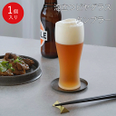 【公式】東洋佐々木ガラス 泡立つ