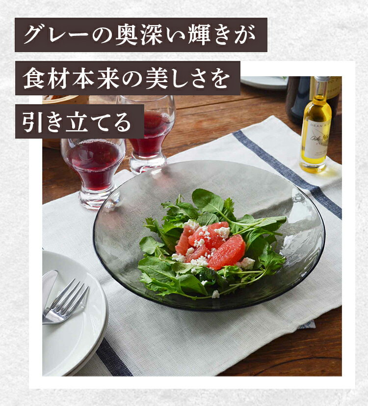 【公式】東洋佐々木ガラス クープボール245 ...の紹介画像2
