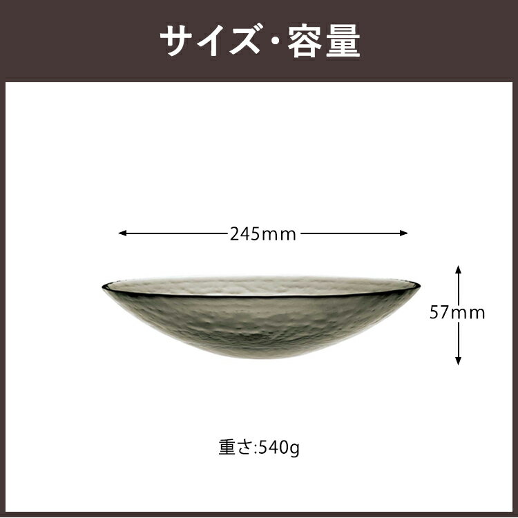 【公式】東洋佐々木ガラス クープボール245 ...の紹介画像3