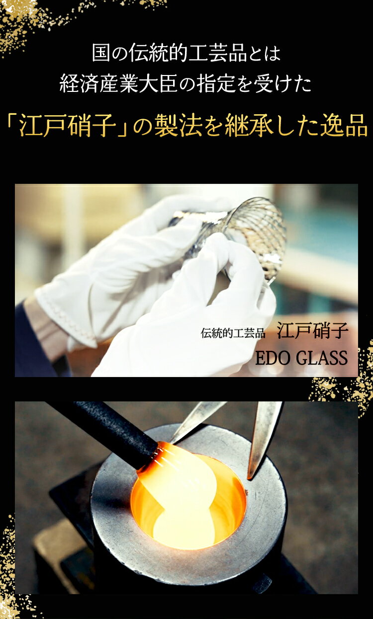 【公式】東洋佐々木ガラス 冷酒グラス 盃1個 ...の紹介画像2