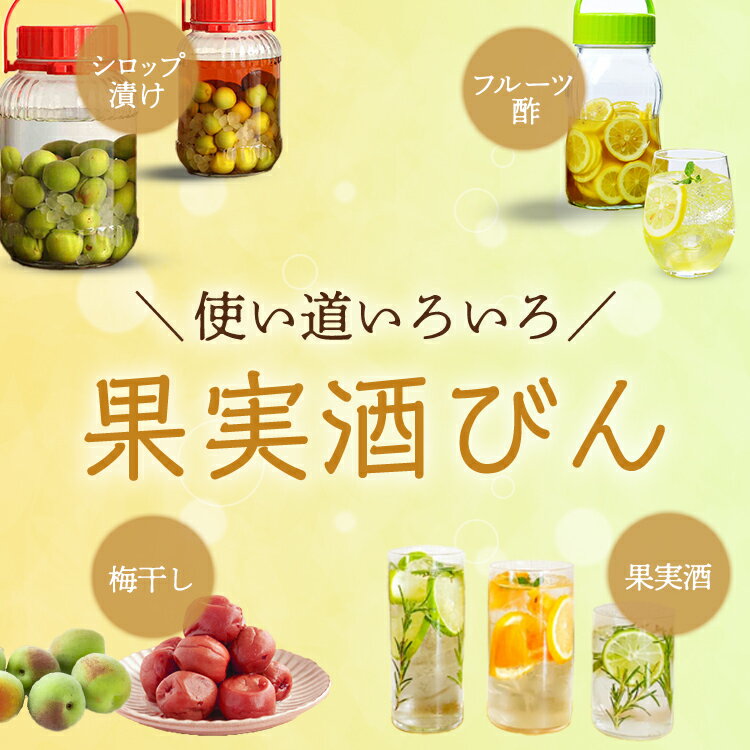 【公式】東洋佐々木ガラス らっきょう漬け 2リ...の紹介画像2