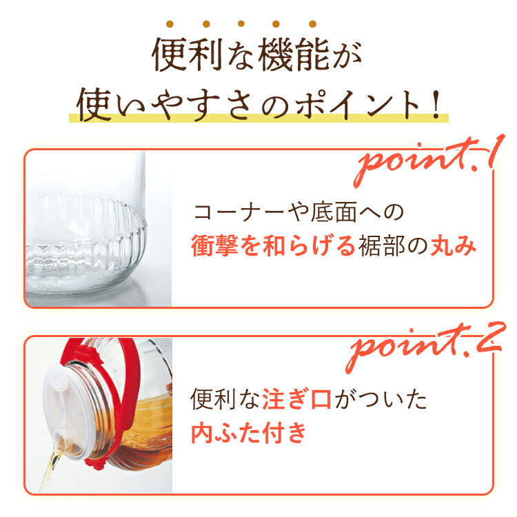 【公式】東洋佐々木ガラス らっきょう漬け 2リ...の紹介画像3