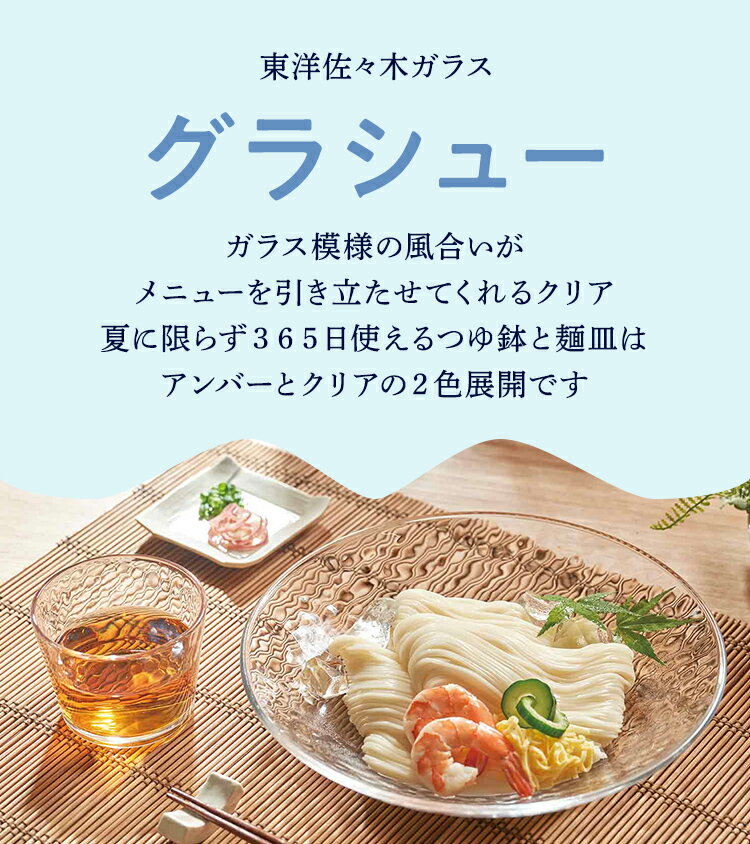 ポイント5倍/お買い物マラソン期間中【公式】東...の紹介画像2
