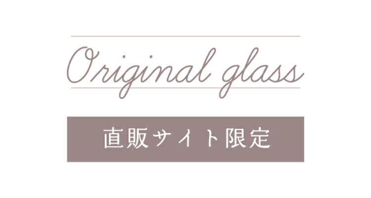 【公式】東洋佐々木ガラス 直販サイト限定品 澄...の紹介画像2