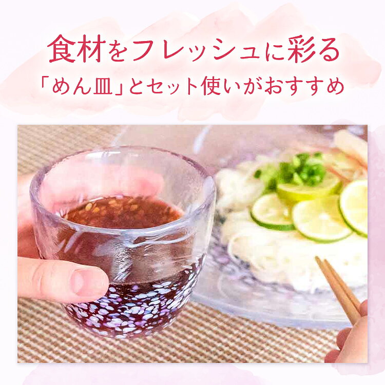 ポイント5倍／お買い物マラソン期間中【公式】東洋佐々木ガラス いろしずく めん猪...