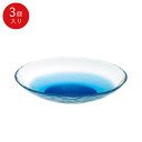 【公式】東洋佐々木ガラス クープボール245 3個 FUTAE ハンドメイド 日本製 青色 透明 清涼 食卓 オードブル サラダ キッチン ギフト 佐々木ガラス ハレの日 お祝いごと