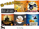 T.S.H ハロウィン タペストリー 【S・95*73cm】おしゃれ 壁掛け 風景 大判 タペストリー 部屋 飾り インテリア 化けカボチャ 畑 月 農場 雑貨 自然 布ポスター