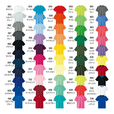 速乾 tシャツ GLIMMER グリマー 4.4オンス ドライ Tシャツ 00300-ACT 300act 吸汗 速乾 キッズ 女性用 子供 ジュニア スポーツ 運動会 文化祭 ユニフォーム