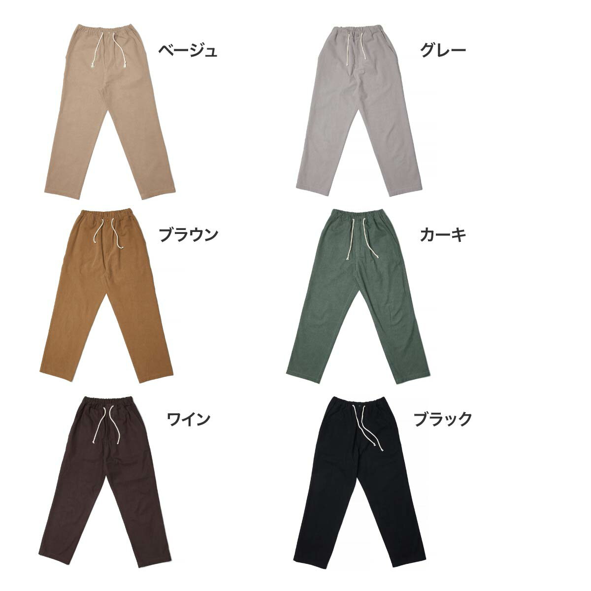 パンツ メンズ 無地 MODOOPANTS_TAPERED みんなのパンツ 高密度のコットンキャンバス whideout. コットン キャンバス 無地 カジュアル