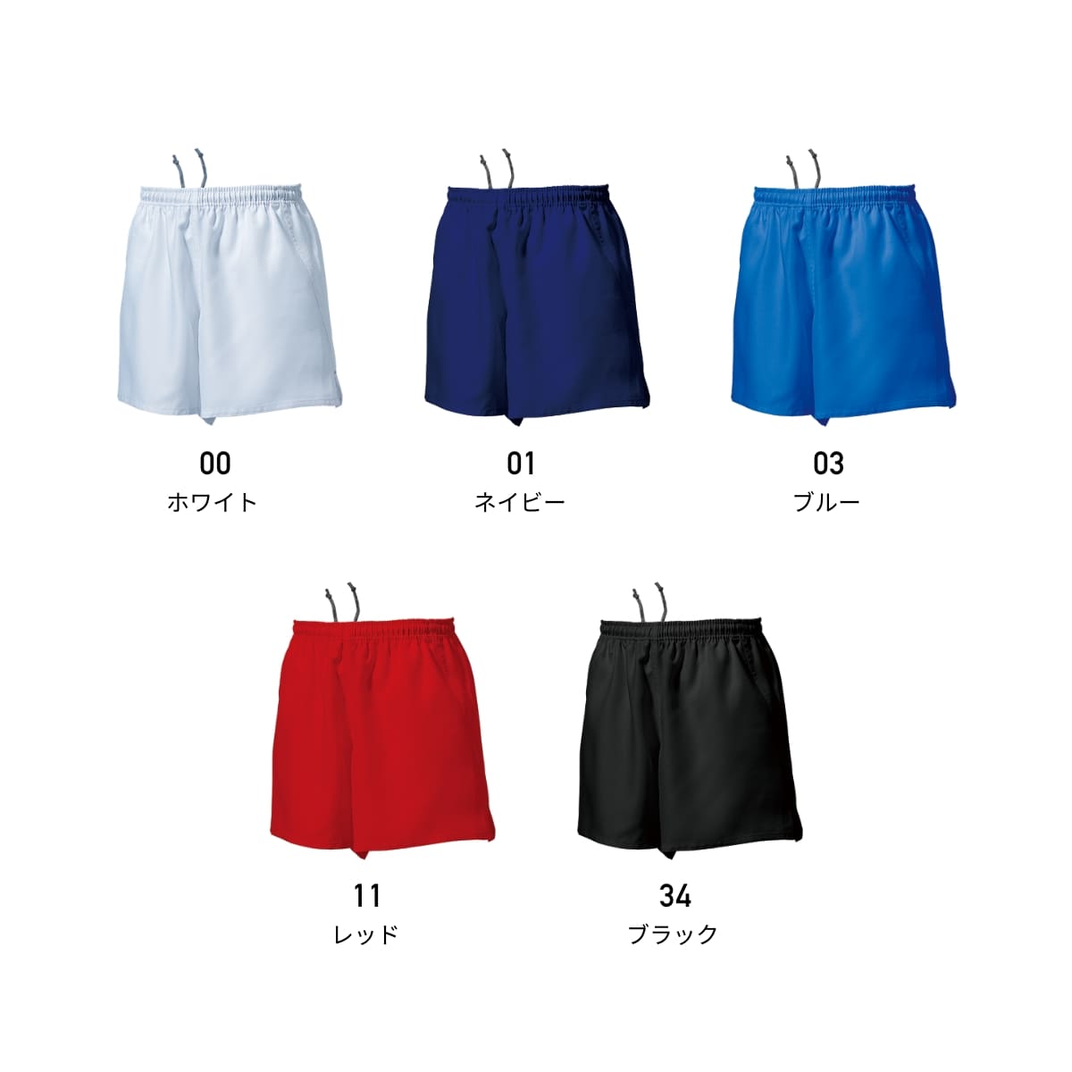 パンツ メンズ wundou ウンドウ ラグビ...の紹介画像2