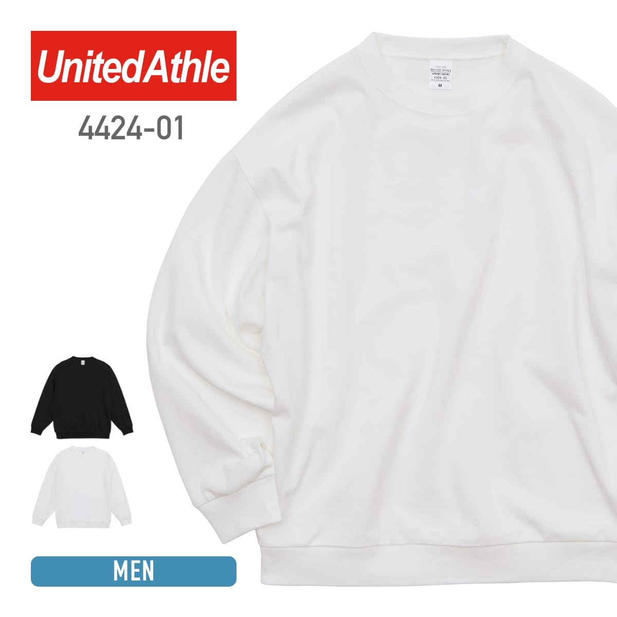 長袖tシャツ United Athle ユナイテッドアスレ 9.1オンス マグナムウェイト ビッグシルエット ロングスリーブ Tシャツ 2.1インチリブ 裾リブ付 4424-01 ゆったり