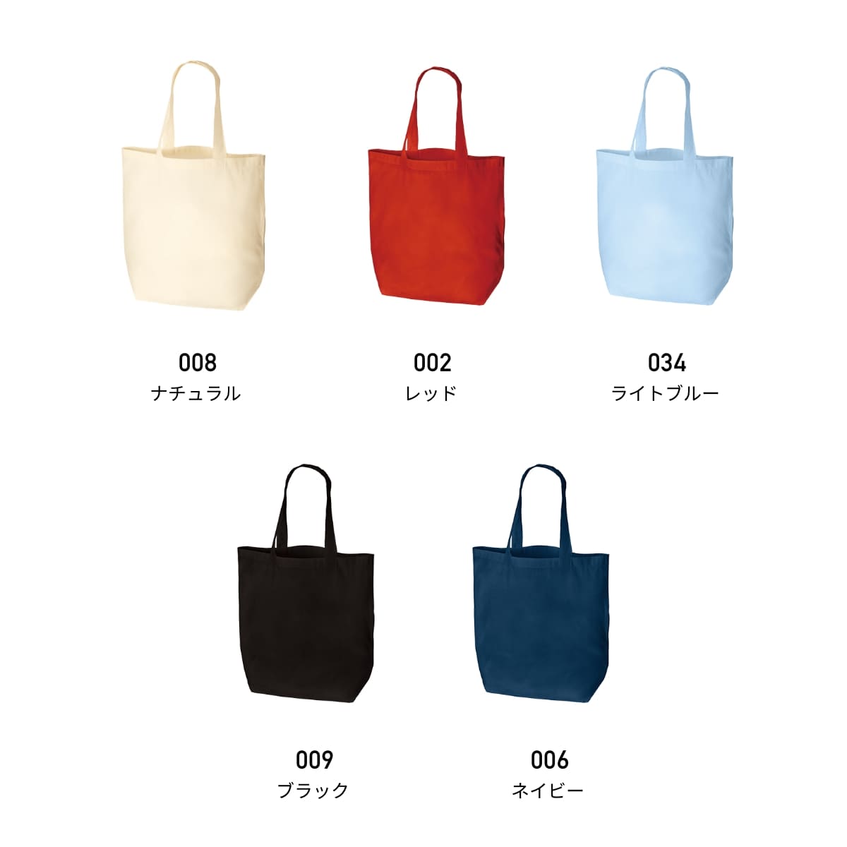 トートバック 無地 MARKLESS STYLE マークレススタイル コットンバッグ（M）tr-010...