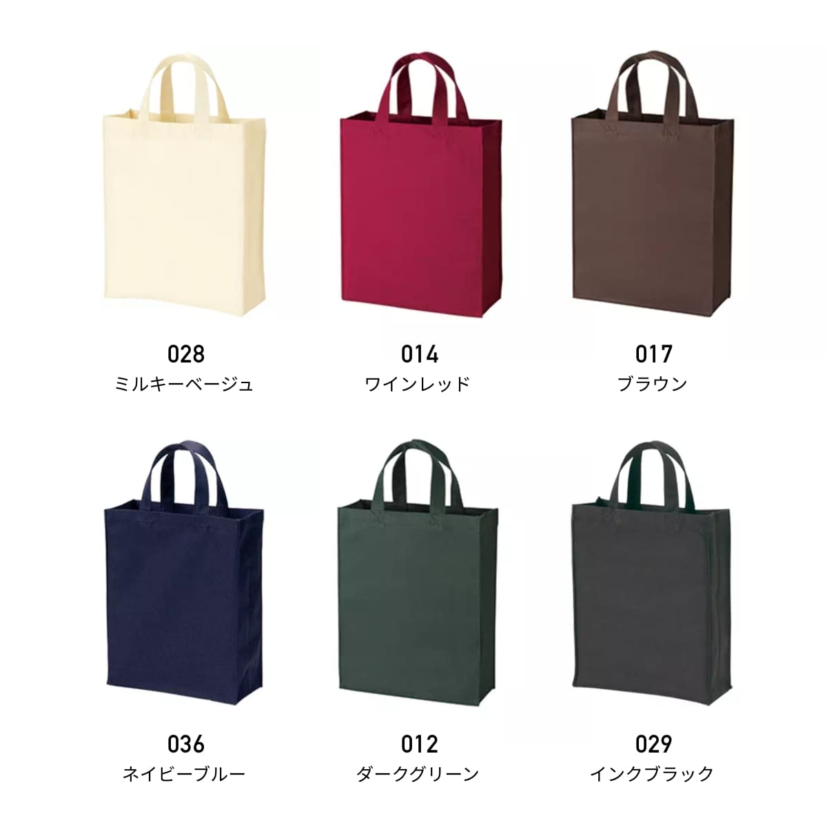 トートバック 無地 MARKLESS STYLE マークレススタイル ユーティリティバッグ（M）...