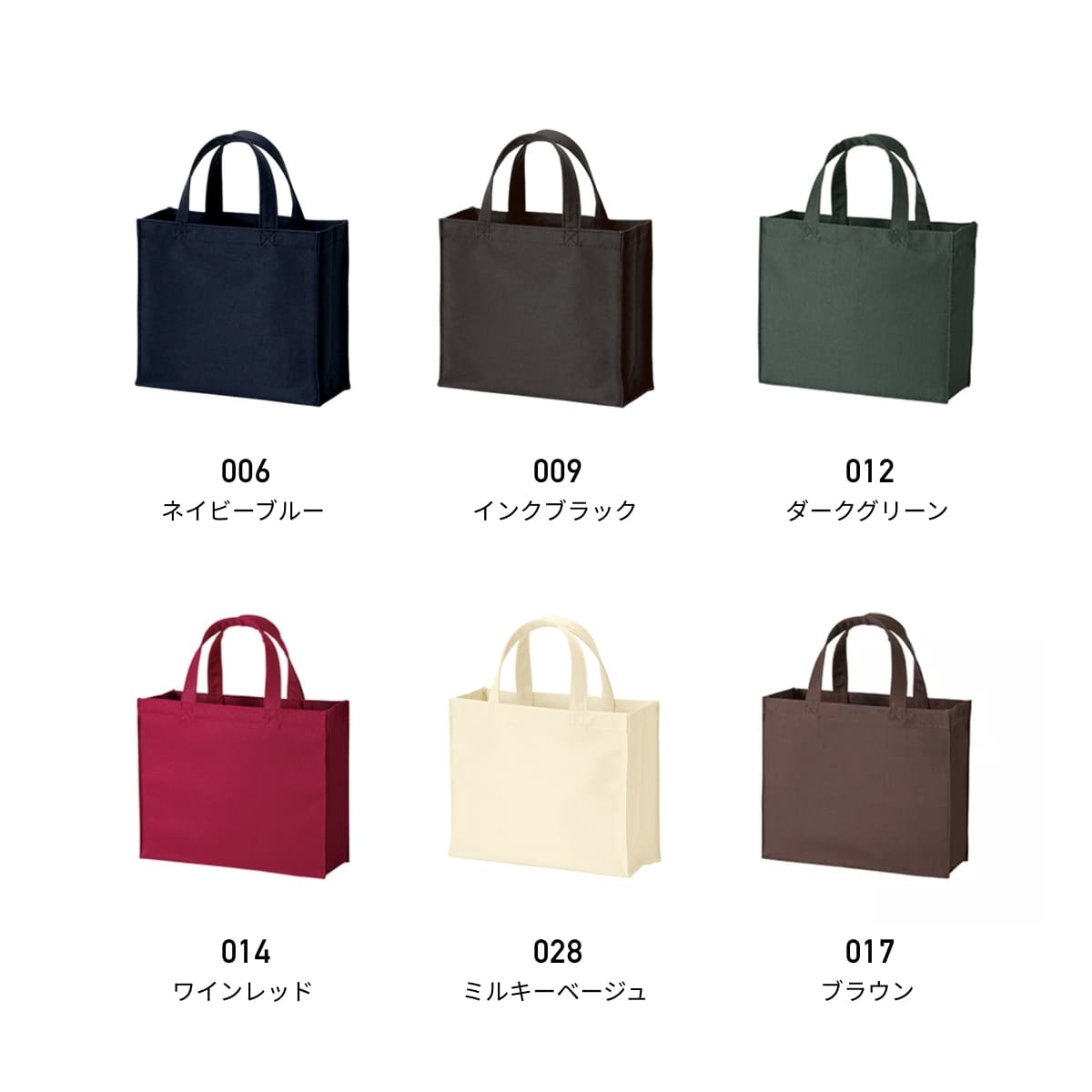 トートバッグ 無地 MARKLESS STYLE マークレススタイル ユーティリティバッグ S ワ...