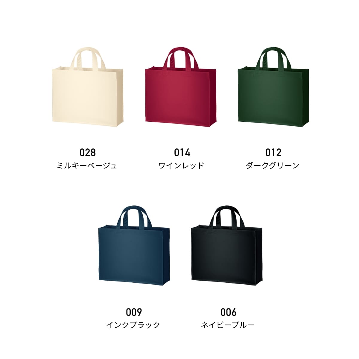 MARKLESS STYLE マークレススタイル ユーティリティバッグ（M）ワイド tr0300