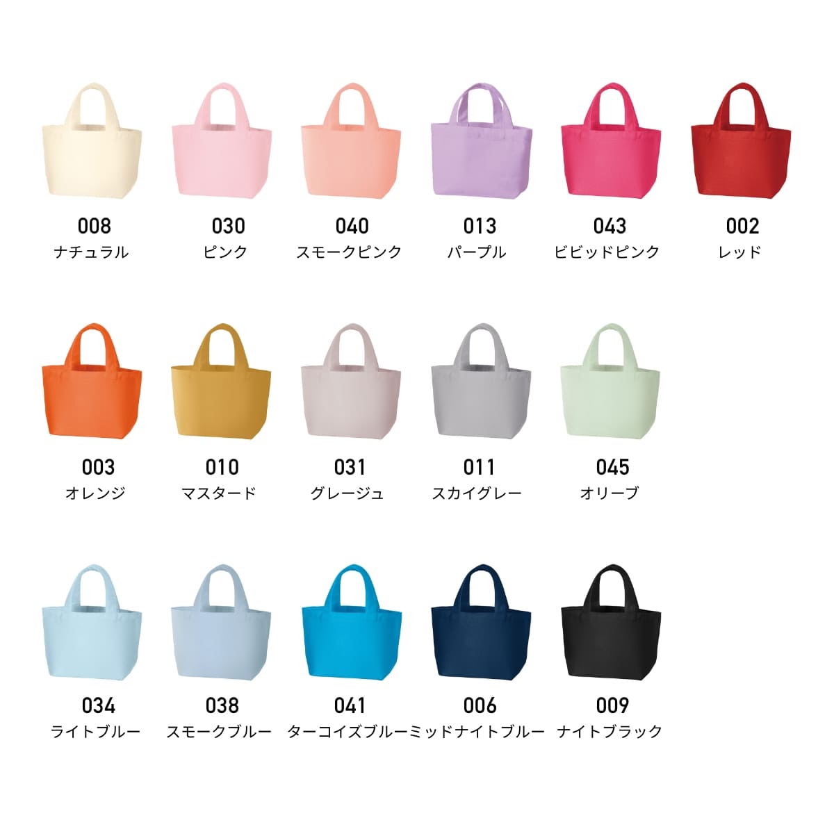 トートバッグ 無地 MARKLESS STYLE マークレススタイル キャンバスデイリートート ...