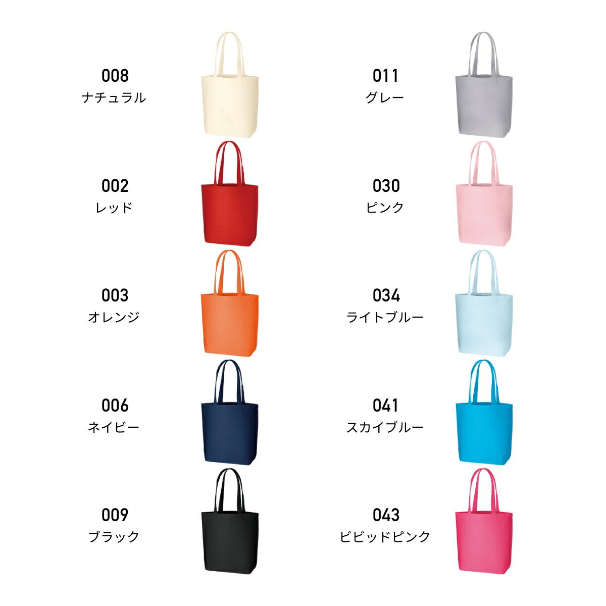 トートバッグ 無地 MARKLESS STYLE(マークレススタイル キャンバスデイリートート ...
