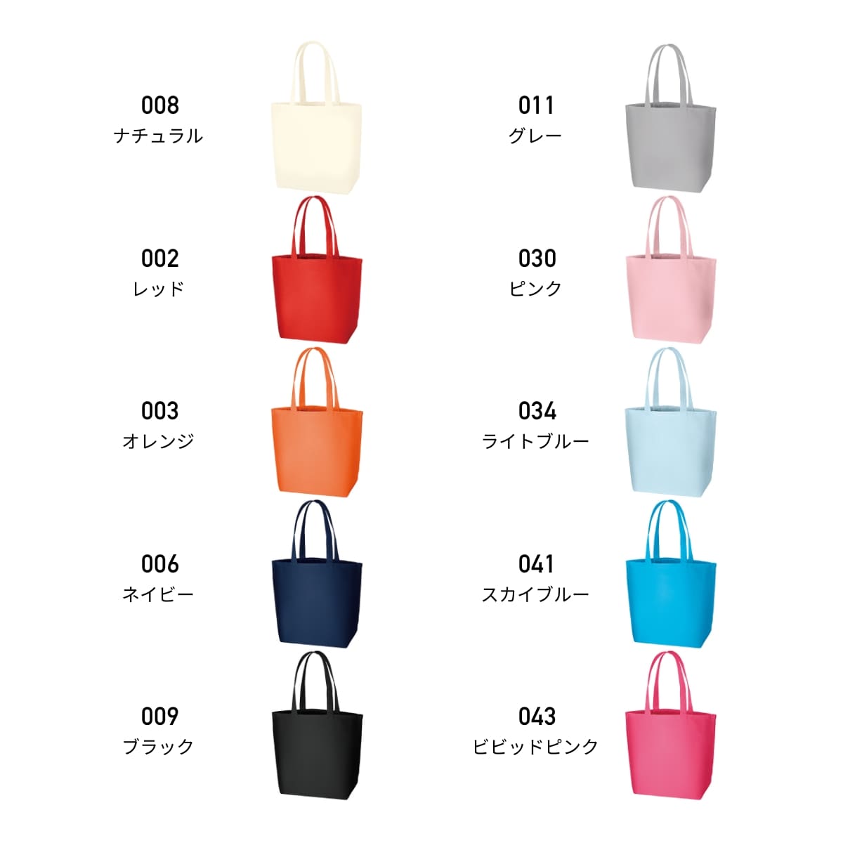トートバッグ 無地 MARKLESS STYLE マークレススタイル キャンバス デイリー トー...