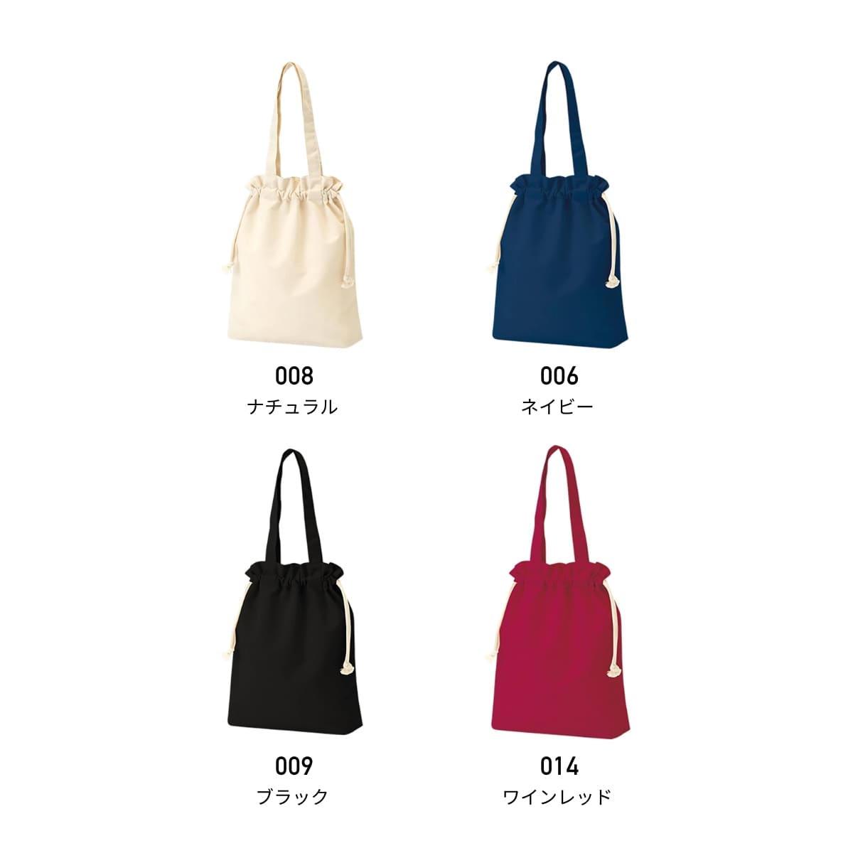 トートバッグ 無地 MARKLESS STYLE マークレススタイル 厚手コットンガゼット 巾着...