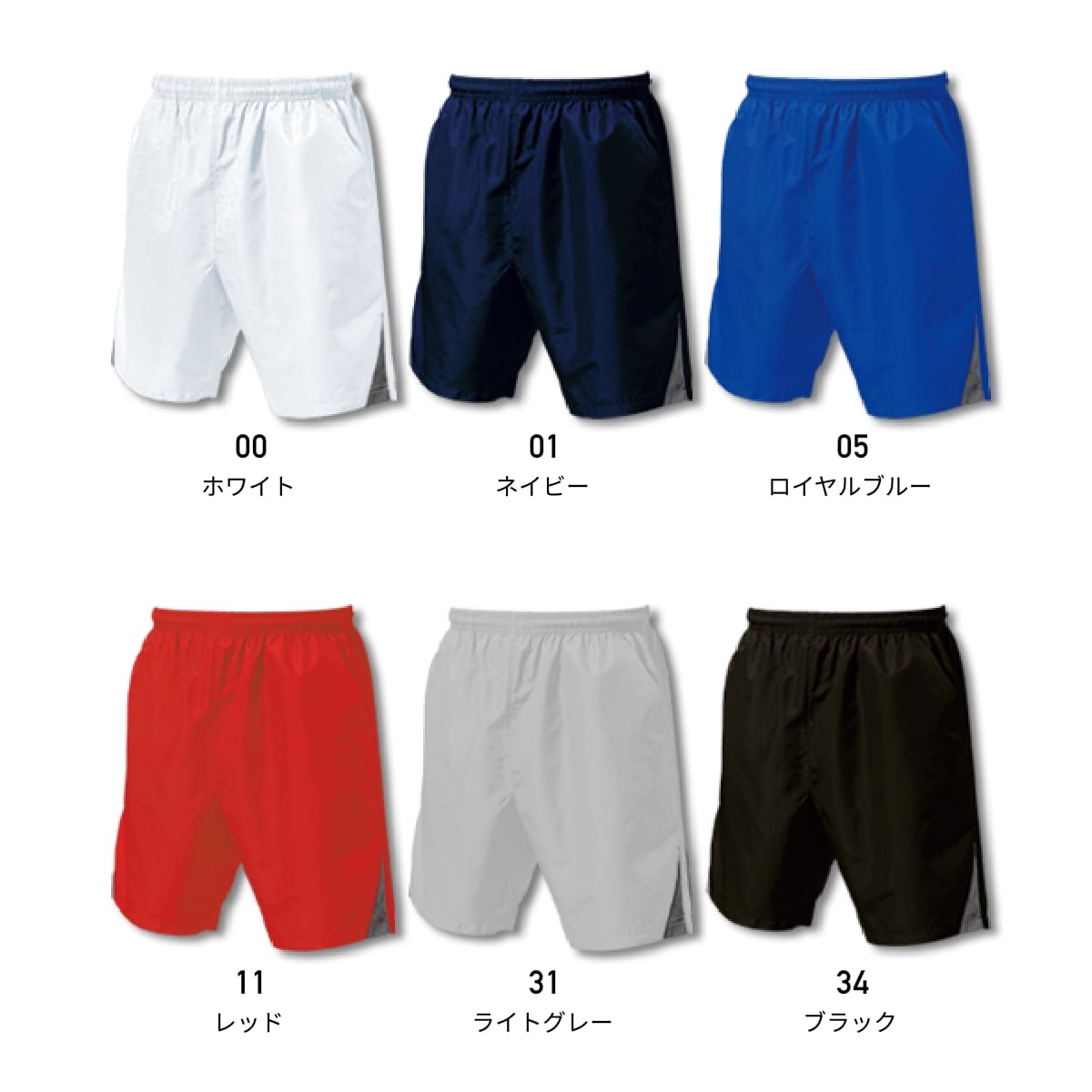 パンツ メンズ スポーツ wundou ウンドウ アクティブ ハーフ パンツ P1780 男女兼用 ユニセックス 大きいサイズ レディース 練習 試合 部活 トレーニング ユニフォーム チーム クラブ 白 黒 青 赤 黄 ホワイト ブラック ブルー レッド グレー S M L XL XXL 2