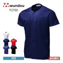 tシャツ メンズ 半袖 wundou ウンドウ ベーシック ベースボール シャツ P2700 男女兼用 吸汗 速乾 チーム ユニフォーム 野球 クラブ 部活 練習着 試合 S-XXL