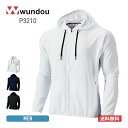 パーカー メンズ wundou ウンドウ フィットネス パーカー P3210 男女兼用 吸汗 速乾 ジップアップ トレーニング スポーツ チーム ユニフォーム 反射ロゴ XS-XXL(4)