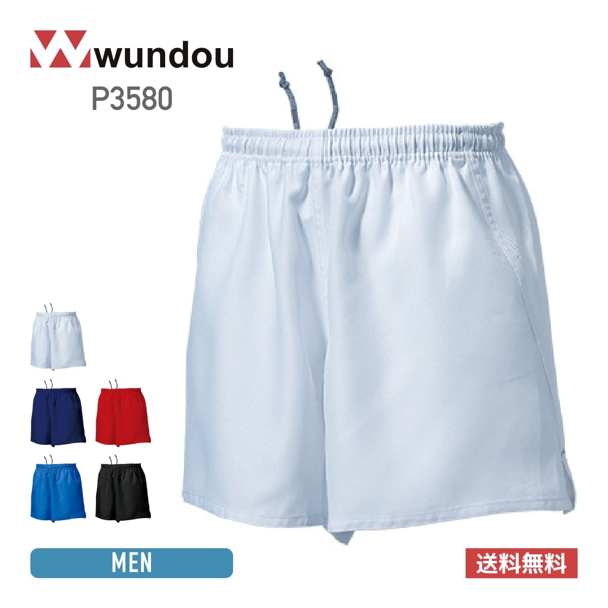 ѥ  wundou ɥ 饰ӡѥ P3580 ˽ ˥å ۴ ®    ݡ ˥ե ȥ졼˥  