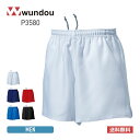 ѥ  wundou ɥ 饰ӡѥ P3580 ˽ ˥å ۴ ®    ݡ ˥ե ȥ졼˥  