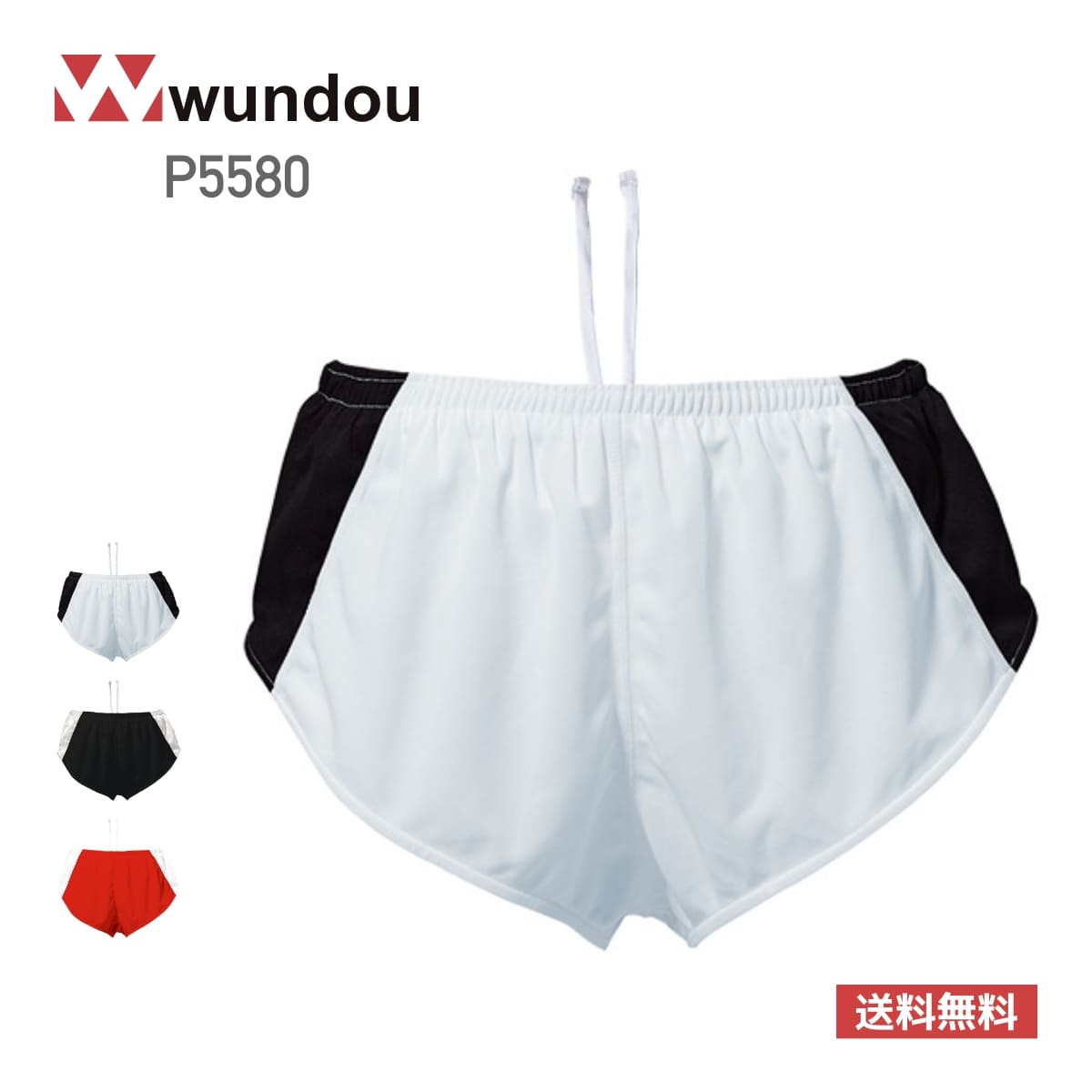ѥ  å ˥å ̵ wundou ɥ ˥ ѥ P5580 Φ ȥ졼˥ ݡ  ˥ե    110cm-XL