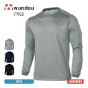 長袖 tシャツ メンズ wundou ウンドウ アウトドアデオドラントロングスリーブシャツ P950 吸汗 速乾 抗菌 防臭 トレーニング スポーツ 登山 反射...