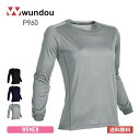 速乾 ロンT wundou ウンドウ ウィメンズ アウトドア デオドラント ロングスリーブ シャツ P960 吸汗 速乾 抗菌 防臭 トレーニング スポーツ 登山 反射ロゴ XS-XL