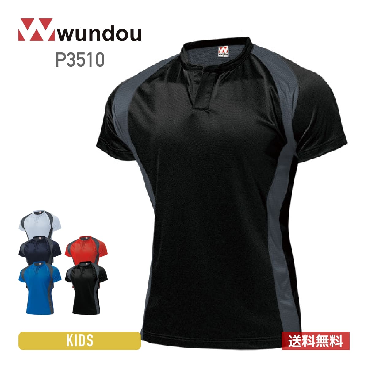 饰ӡ wundou ɥ 饰ӡ  P3510 饬 ˽ ۴® ˥ե ȥ졼˥      110cm-150cm