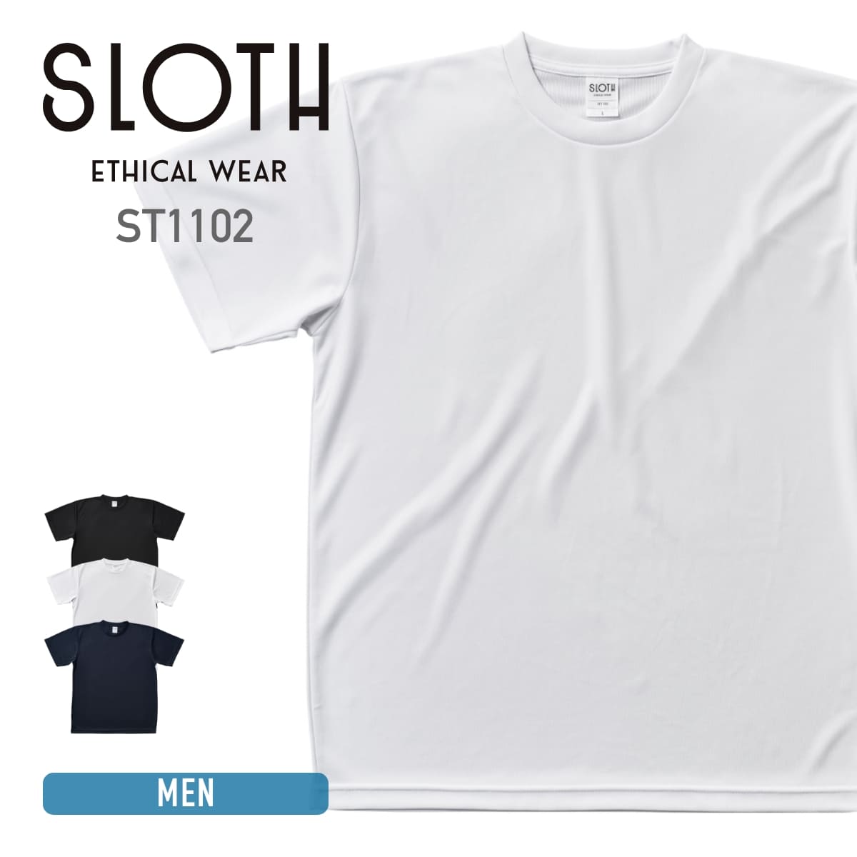 Rakuten - tシャツ メンズ 半袖 SLOTH スロス ポリエステルTシャツ ケミカルリサイクル商品 ST1102 吸水 速乾 男女兼用 スポーツ 運動会 文化祭 ユニフォーム 白 黒 紺