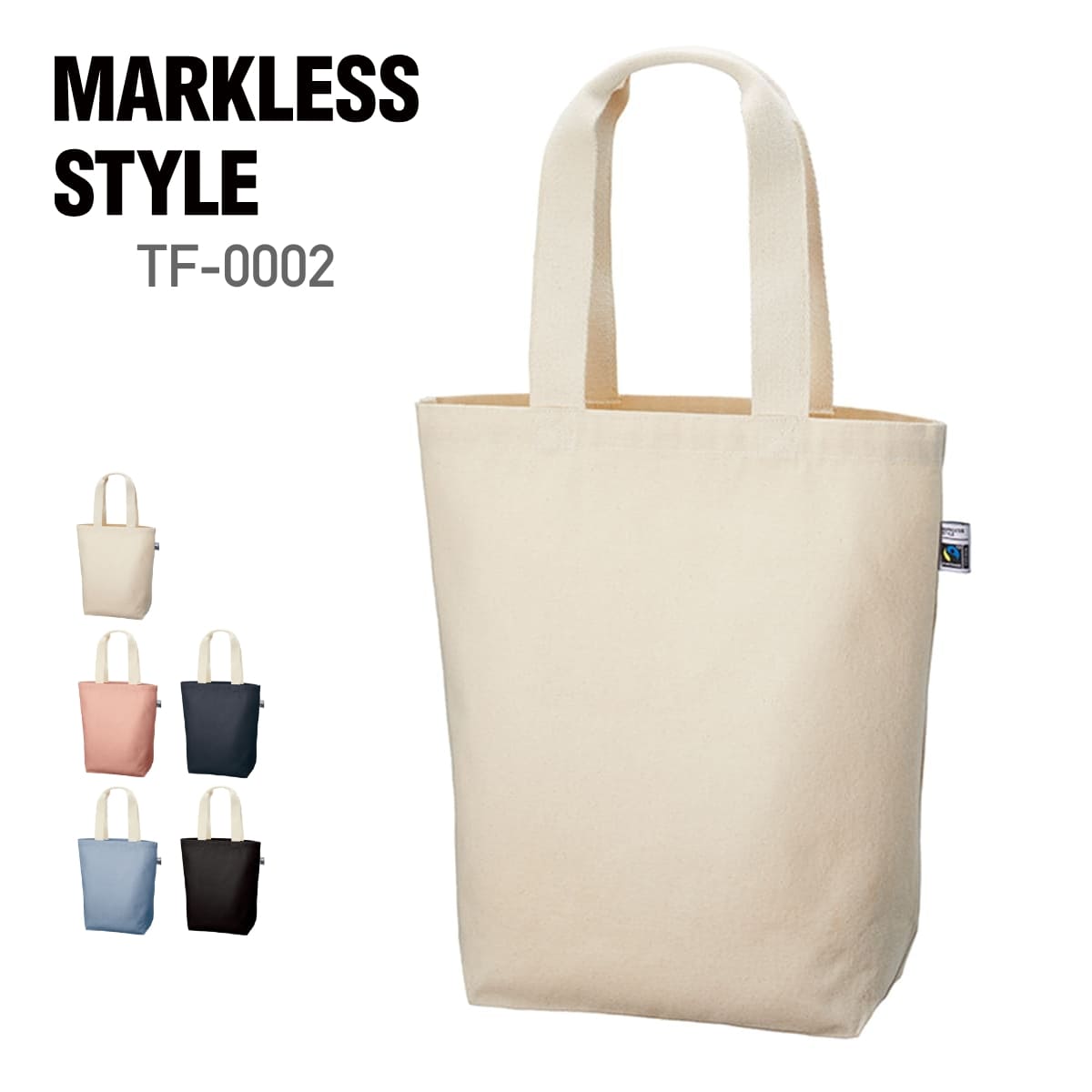 トート バッグ 無地 MARKLESS STYLE マークレススタイル フェアトレードコットン トート(M)TF-0002 男女兼用 A4 サブバッグ 通勤 通学 環境 エコ SDGs