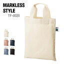トート バッグ 無地 MARKLESS STYLE マークレススタイル フェアトレードコットン A4フラットバッグ TF-0020 男女兼用 通勤 通学 サブバッグ 環境 エコ SDGs(4)