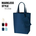 バッグ 無地 MARKLESS STYLE マークレススタイル 厚手 コンパクト バッグ (L) ポーチ付 TR-0728 男女兼用 ポリエステル マイバッグ エコバッグ 環境 SDGs