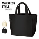 トート バッグ 無地 MARKLESS STYLE マークレススタイル 14オンス 厚手キャンバス マルチトート (S) TR-0852 男女兼用 サブバッグ ...
