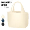 トート バッグ 無地 MARKLESS STYLE マークレススタイル 8オンス ライトキャンバス タウントート(S)TR-0885 男女兼用 サブバッグ エコバッグ 環境 SDGs(4)