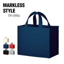 トート バッグ 無地 MARKLESS STYLE マークレススタイル 10.0オンス キャンバス ボックス ランチトート TR-0904 男女兼用 サブバッグ ランチバッグ 環境 SDGs(4)