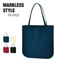 トート バッグ 無地 MARKLESS STYLE マークレススタイル 厚手コットン ラウンドボトムバッグ(L) TR-0923 男女兼用 サブバッグ マイバッ...