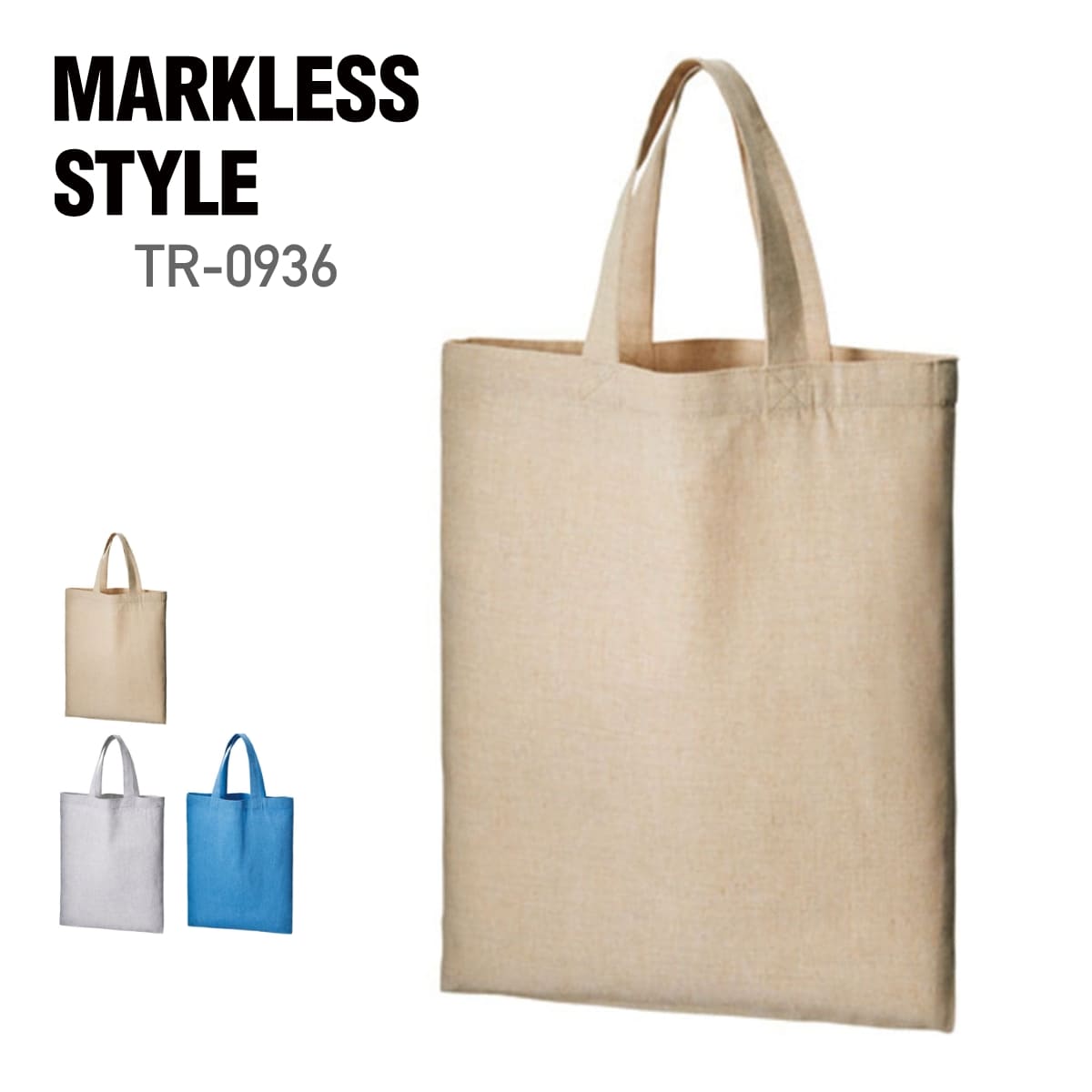 樂天商城 - トート バッグ MARKLESS STYLE マークレススタイル シャンブリック A4フラットトート TR-0936 男女兼用 A4 通勤 通学 環境 エコ 再生コットン SDGs